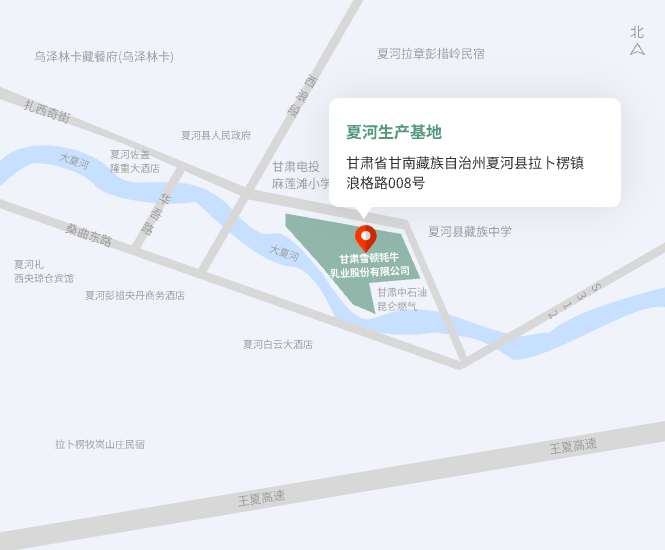 地址：蘭州市七里河區(qū)彭家坪路16號(hào)雪頓生物乳業(yè)
電話：0931-2888222